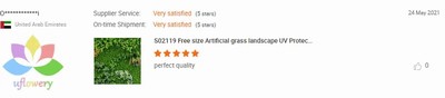 Artificial grass wall